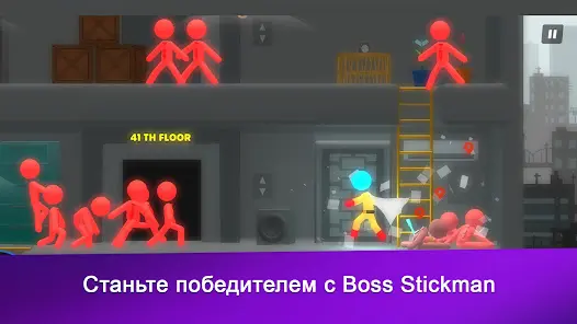 Босс-человечек - скриншот 6