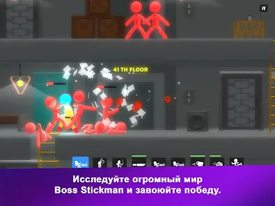 Босс-человечек - скриншот 9