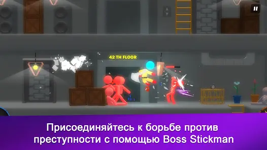 Босс-человечек - скриншот 4