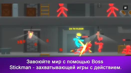 Босс-человечек - скриншот 7