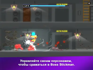Босс-человечек - скриншот 11