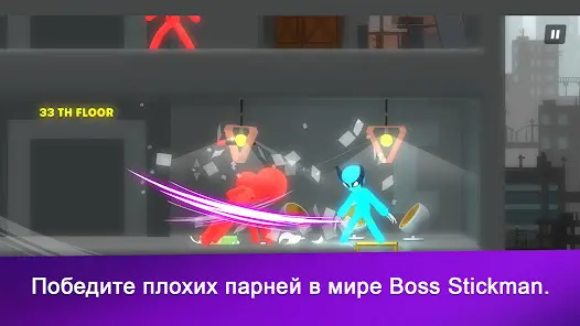 Босс-человечек - скриншот 5