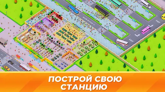 Idle Bus Station: Магнат - скриншот 1