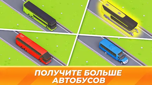 Idle Bus Station: Магнат - скриншот 2