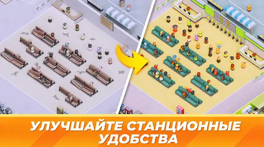 Idle Bus Station: Магнат - скриншот 3