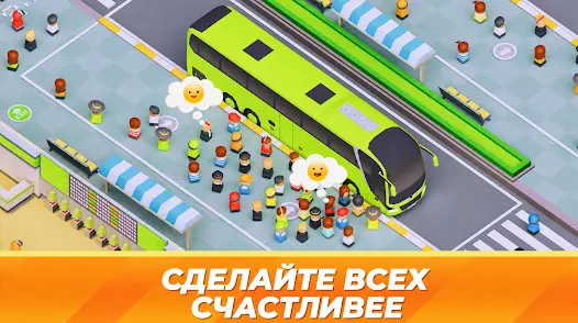 Idle Bus Station: Магнат - скриншот 4