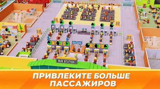 Idle Bus Station: Магнат - скриншот 5