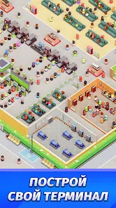 Idle Bus Station: Магнат - скриншот 7