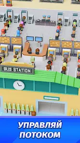 Idle Bus Station: Магнат - скриншот 8