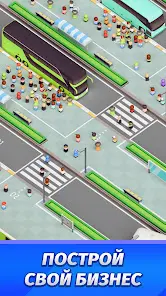 Idle Bus Station: Магнат - скриншот 10