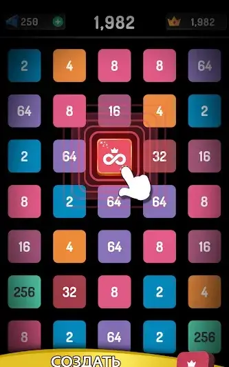 2248 Puzzle - скриншот 4