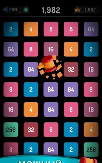 2248 Puzzle - скриншот 5