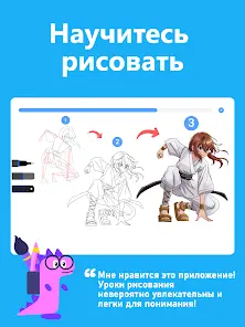 Рисования доска: рисовать, арт - скриншот 9