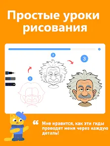 Рисования доска: рисовать, арт - скриншот 11