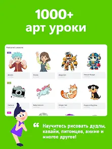 Рисования доска: рисовать, арт - скриншот 10