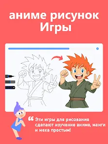 Рисования доска: рисовать, арт - скриншот 12