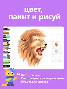 Рисования доска: рисовать, арт - скриншот 8