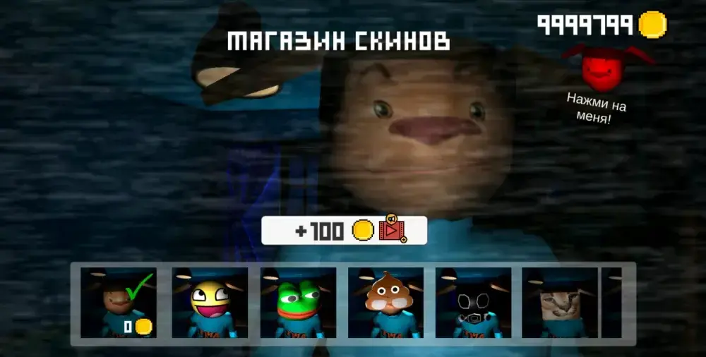 5 ночей с Тимохой - скриншот 1