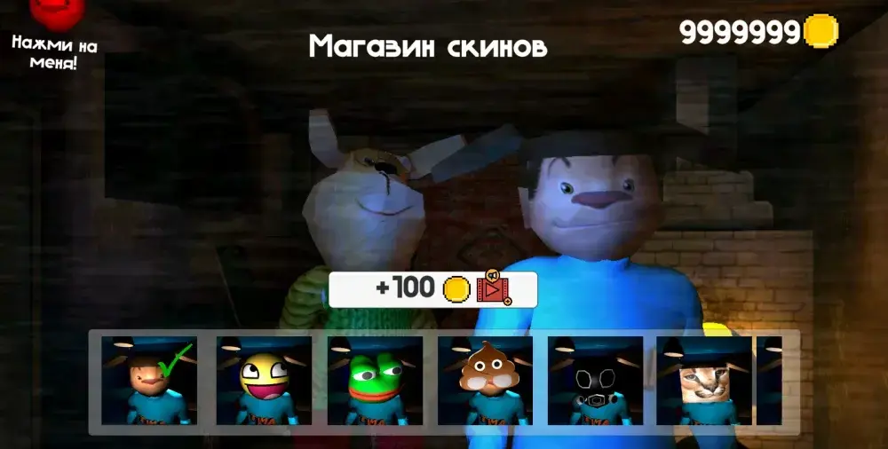 5 ночей с Тимохой 2: Деревня - скриншот 2