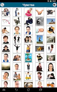 50 языков - 50 languages - скриншот 12