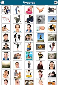 50 языков - 50 languages - скриншот 4
