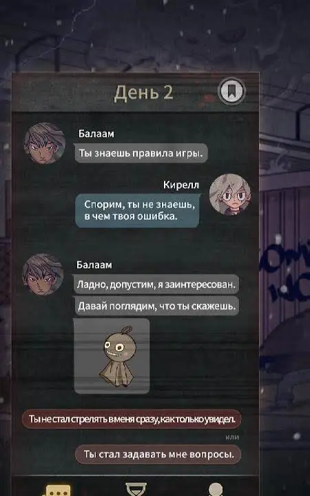 7 Days Premium - скриншот 2