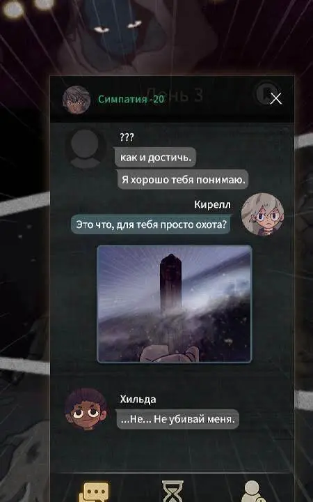 7 Days Premium - скриншот 3