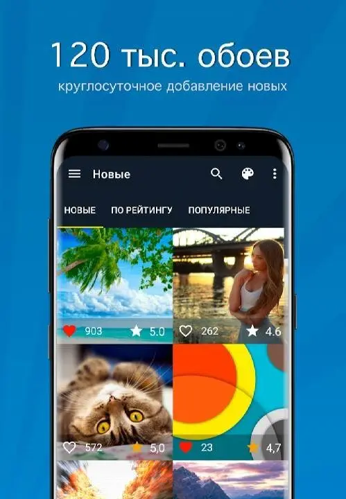 7Fon - Wallpapers 4K - скриншот 1