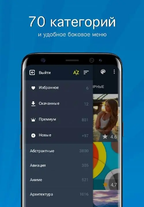 7Fon - Wallpapers 4K - скриншот 2