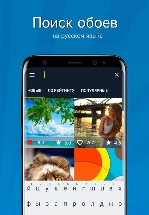 7Fon - Wallpapers 4K - скриншот 3