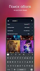 Обои 4K — 7Fon - скриншот 2