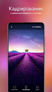Обои 4K — 7Fon - скриншот 3