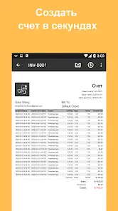 Timesheet: Табель Рабочие Часы - скриншот 4