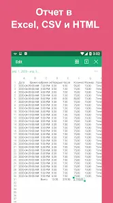 Timesheet: Табель Рабочие Часы - скриншот 3