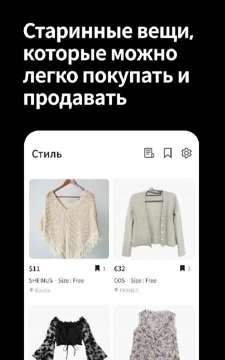 Acloset – AI планер стилей - скриншот 2