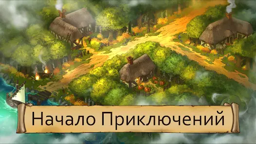 Obsidian Knight RPG - скриншот 1