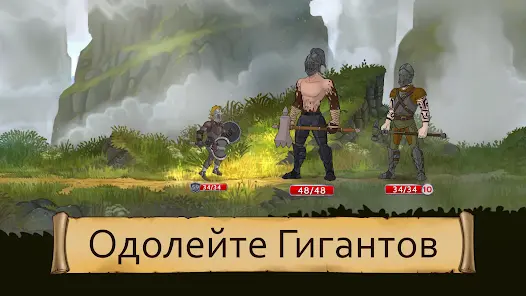 Obsidian Knight RPG - скриншот 2