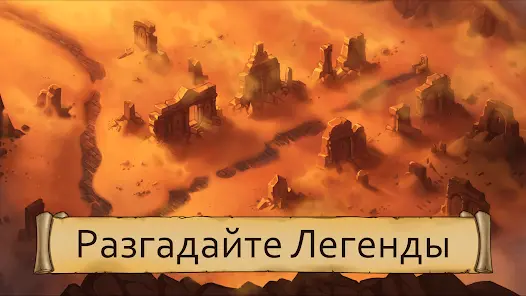 Obsidian Knight RPG - скриншот 4