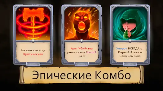 Obsidian Knight RPG - скриншот 5