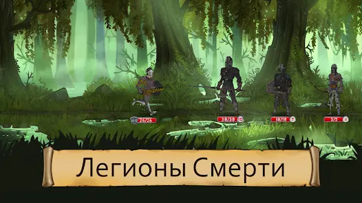 Obsidian Knight RPG - скриншот 6