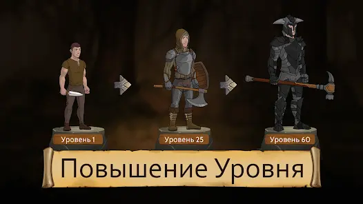 Obsidian Knight RPG - скриншот 7