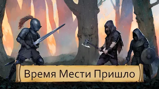 Obsidian Knight RPG - скриншот 8