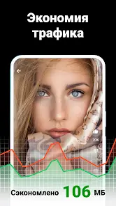 FREE ADBLOCKER BROWSER - скриншот 3