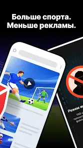 FREE ADBLOCKER BROWSER - скриншот 1
