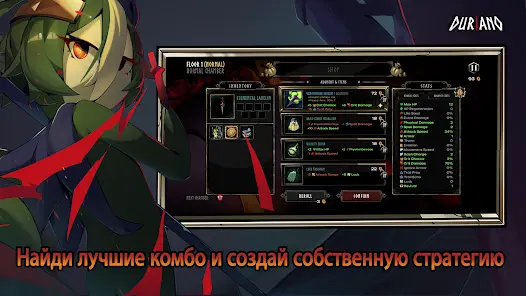 Duriano: Roguelike RPG - скриншот 2
