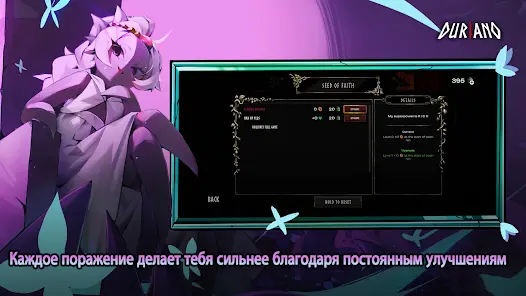 Duriano: Roguelike RPG - скриншот 4