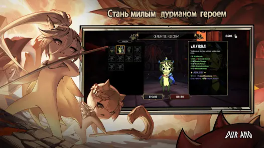 Duriano: Roguelike RPG - скриншот 5