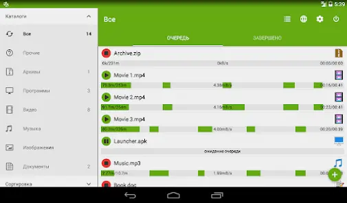 Advanced Download Manager - скриншот 9