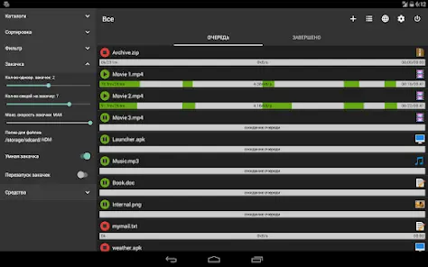 Advanced Download Manager - скриншот 10