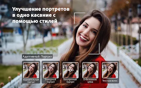 Adobe Lightroom - Фоторедактор - скриншот 9